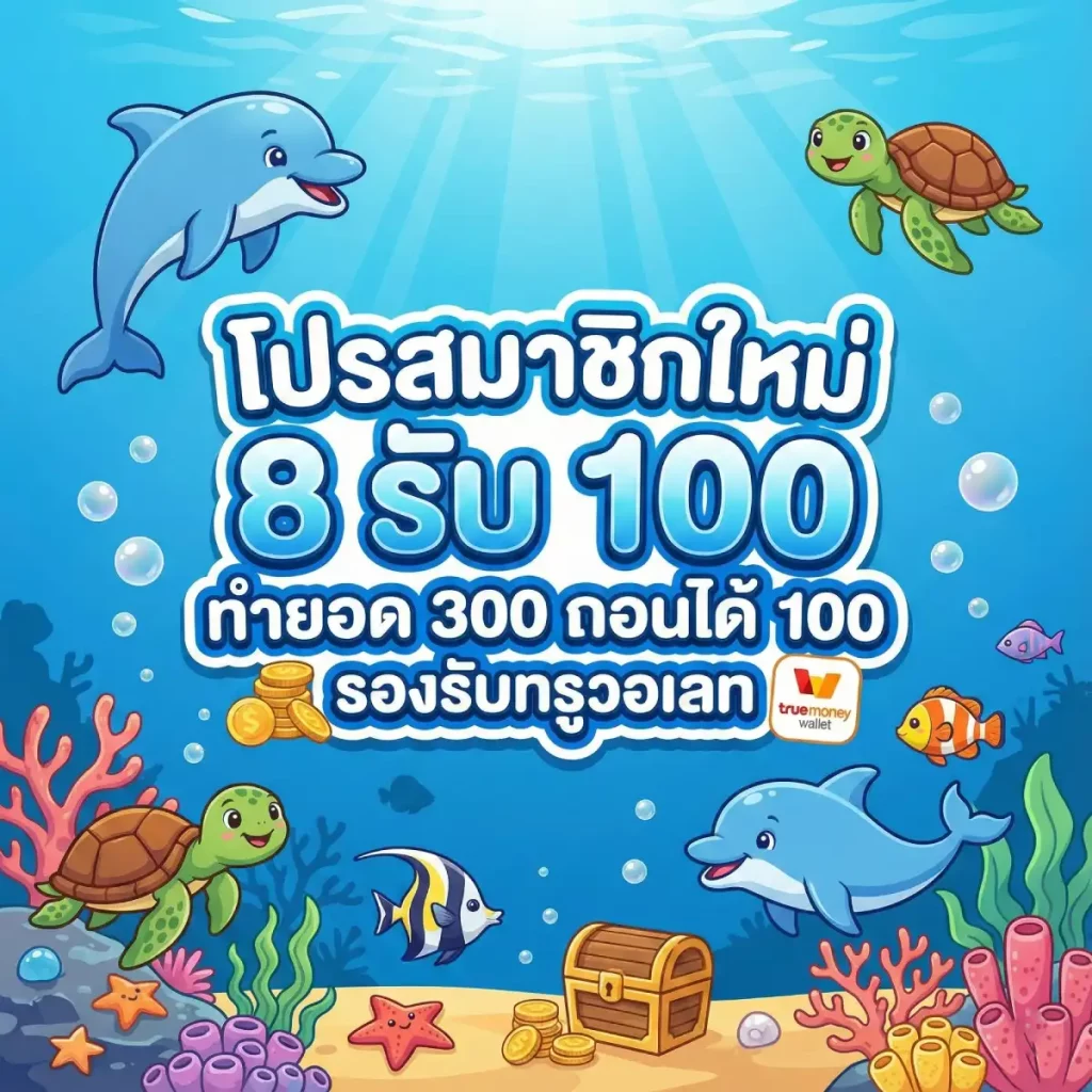 Next99